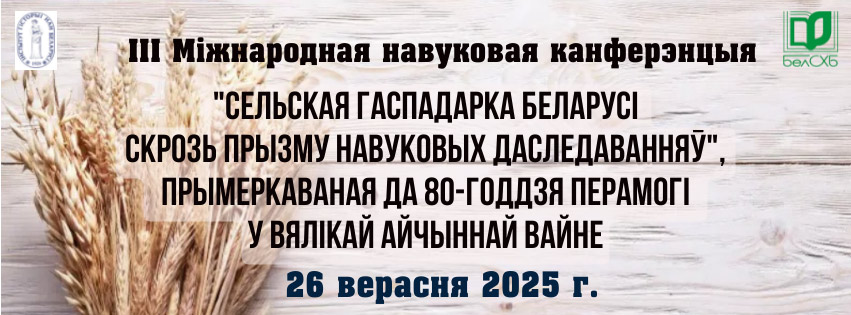 2 BY