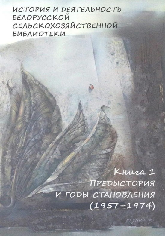 Historybook