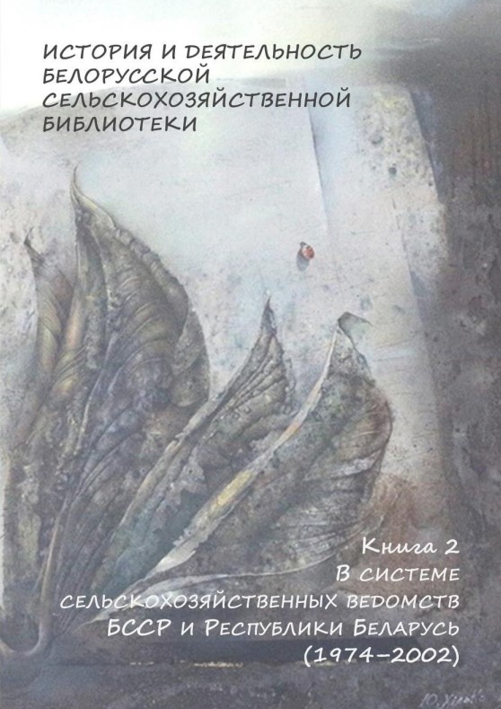 Hystorybook2